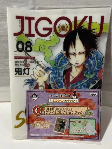 호오즈키의 냉철 제일복권 C상 파일 컬렉션북 클리어 파일 케이스