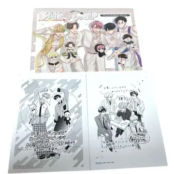 타몬 군 지금 어느 쪽 특전 4P 리플렛 메시지 페이퍼 2종 3점 세트