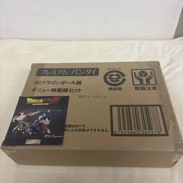 프리미엄 반다이 HG 드래곤볼 초 기뉴 특전대 세트 운송 상자 미개봉