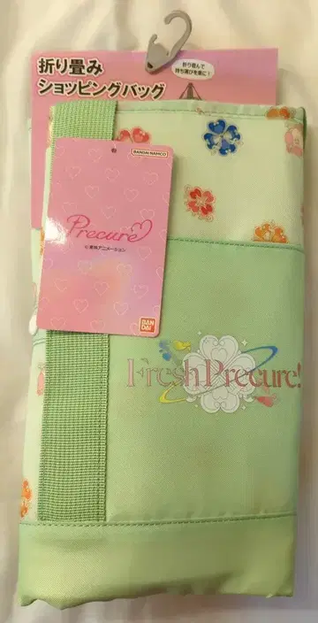 반다이 프레쉬 프리큐어! 접이식 쇼핑백