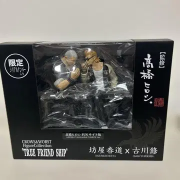 크로우즈&worst 하루미치, 후루카와 피규어 블랙