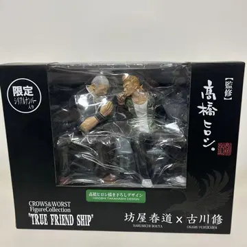 크로우즈&worst 하루미치, 후루카와 피규어 그린