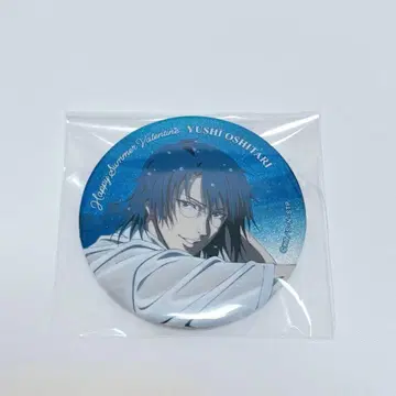 테니프리 신테니 서머 발레 캔뱃지 오시타리 유시