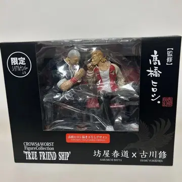 크로우즈&worst 하루미치, 후루카와 피규어 빨간색