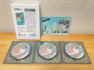 하이큐 오이카와 토오루 2025 벌스데이 굿즈 세트 아오바죠사이 아오죠