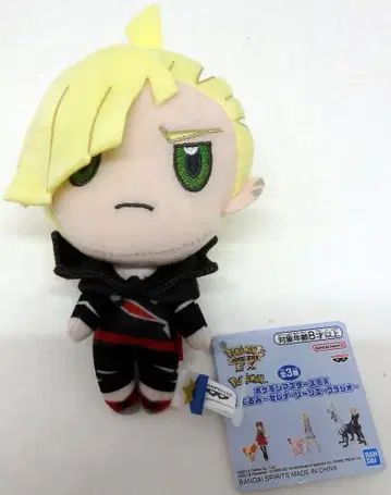 BANDAI SPIRITS 봉제 인형 세레나 리리에 글라디오 글라디오