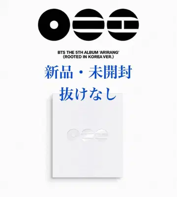 BTS ALBUM ARIRANG (ROOTED IN KOREA VER.)