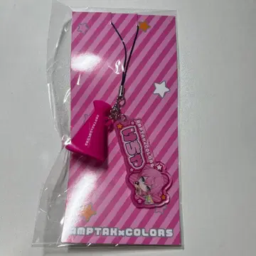 케챠 메가폰 참 AMPTAK x COLORS