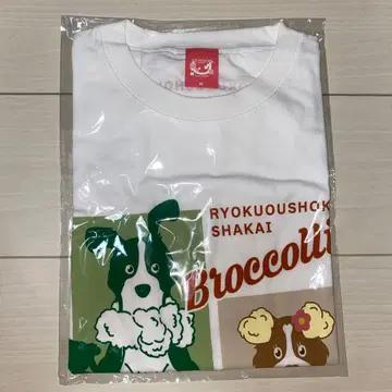 녹황색사회 굿즈 T셔츠 L사이즈