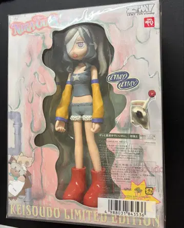 [ 미개봉 새상품 ] 계속 한밤중이면 좋을 텐데. 피규어만