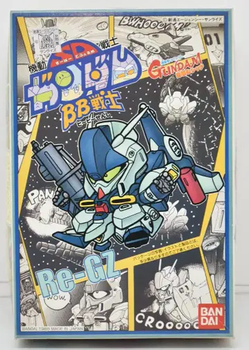 반다이 SD건담 BB전사 기동전사 건담 역습의 샤아 리 가즈이