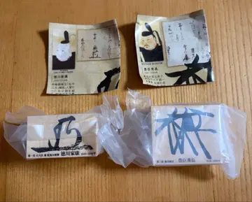 꽃 낙관 스탬프 컬렉션 가챠 도쿠가와 이에야스 도요토미 히데나가