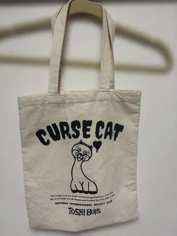 도시 보이즈 고양이 토트