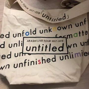 아라시 ARASHI untitled 숄더백 2017-2018