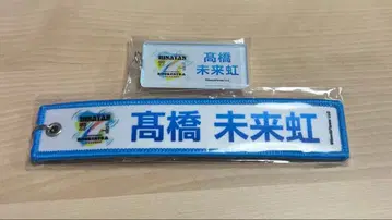 히나타자카 7번째 히나탄사이 타카하시 미쿠니 네임 아크릴 키링 네임택