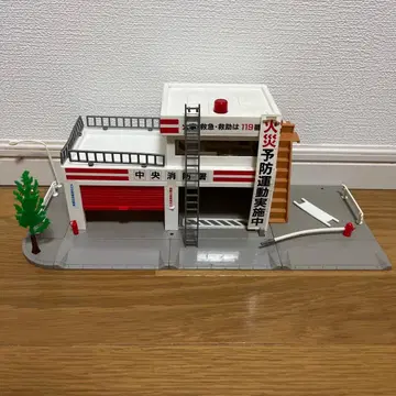 토미카 타운 소방서