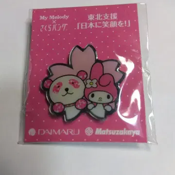 다이마루 마츠자카야 사쿠라 팬더 My Melody 콜라보 핀 배지