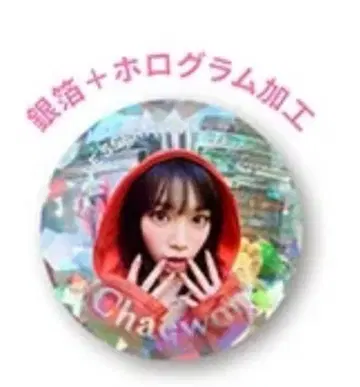 LE SSERAFIM D'ICON POP-UP 채원 캔뱃지