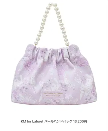 핸드백 KM for Laforet 펄 핸드백