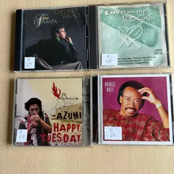 서양 POP CD 4장 세트 b26~29 묶음 판매 명반 할인
