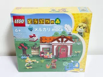 LEGO 동물의 숲 77049 여울 씨, 집에 어서 오세요