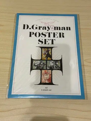 D.Gray-man 포스터 세트 A4 4매 세트