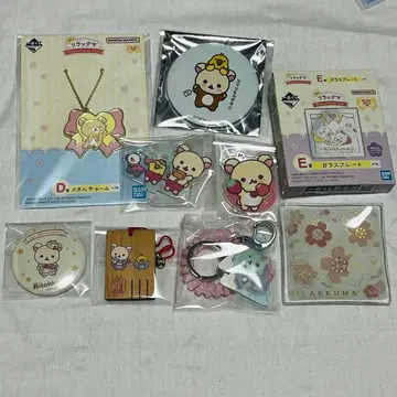 산엑스 코리락쿠마 리락쿠마 키링 아크릴 참 세트