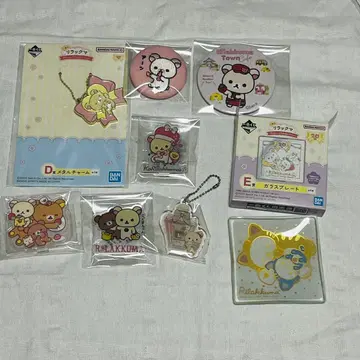 리락쿠마 아크릴 키링 9세트