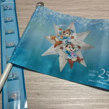 디즈니 플래그 스파클링 쥬빌리 칩과 데일