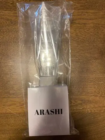 We are ARASHI 응원봉