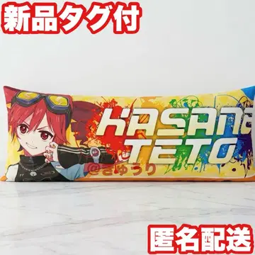 [ OSAKA ] 카사네테토 롱 쿠션 오사카 [ GIGO 한정판 ]