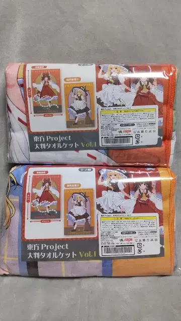 동방 프로젝트 대형 여름용 이불 Vol.1 세트