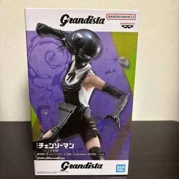 체인소 맨 레제 영화 봄 Grandista 피규어