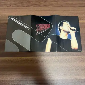 야자와 에이요시 미니 포스터 1