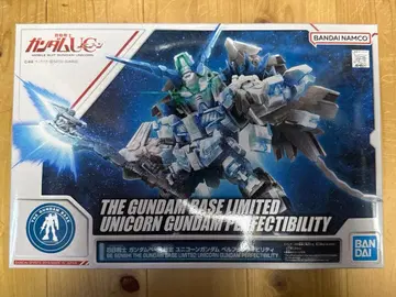 BB전사 건담베이스 한정판 유니콘 건담