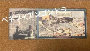 스토리 페이퍼 TDS 베네치아 곤돌라 디즈니씨 어트랙션