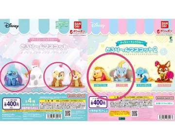 38// 디즈니 캐릭터 트로링 마스코트 묶음 판매 / 4종