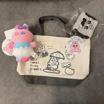 빤쮸토끼 미니 토트백 마스코트 참 키링 시마무라