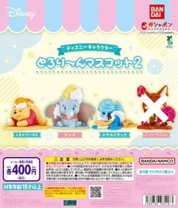 24// 디즈니 캐릭터 토로링 마스코트 2종/3종