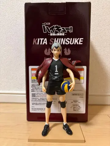 하이큐 제일복권 피규어 키타 신스케 라스트원 상자 없음