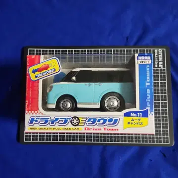 미개봉 드라이브타운 무브 캔버스 풀백카