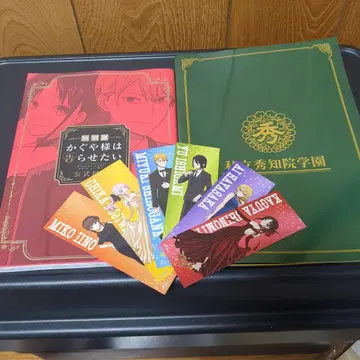 카구야 님은 고백받고 싶어 도록 혜택 포함