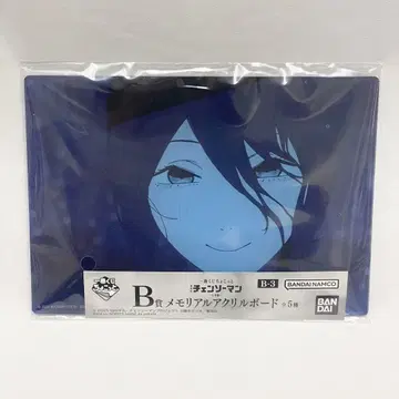 1제일복권 쪼꼬렛 체인소 맨 레제편 B상 메모리얼 아크릴보드