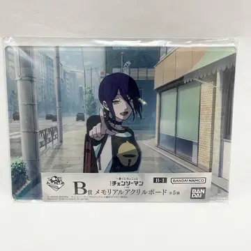 2 제일복권 쪼꼬렛 체인소 맨 레제 편 B상 메모리얼 아크릴 보드