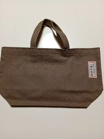 이치자와 캔버스 브라운 토트백