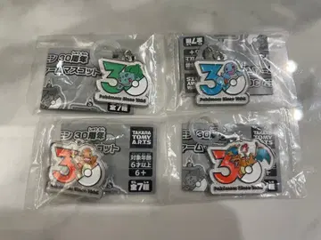 포켓몬 30주년 메탈 참 마스코트 4종 세트