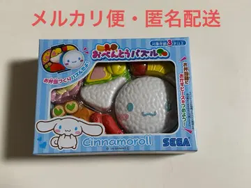 시나몬 롤 도시락 퍼즐