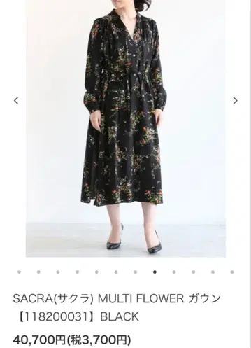 SACRA 사쿠라 꽃무늬 원피스 리본 포함 일본제 38 블랙