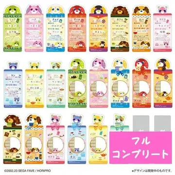 오챠이누 북마크 컬렉션 시크릿 풀컴플리트컴프 책갈피 세리아