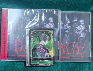 시쿠포니 RAGE CD 특전 트레이딩 카드 스치 굿즈 싱글